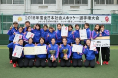 shakaijin-women_2018-win_pic06