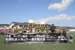 Shakaijin-Women_2023-Win-KagoshimaClub_pic01